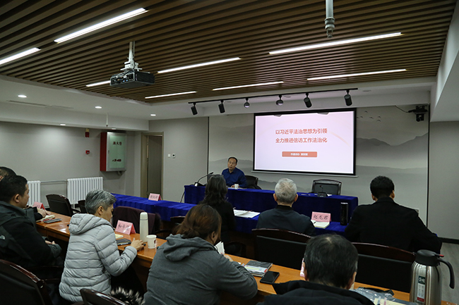 图为天津市残联系统信访工作培训会现场
